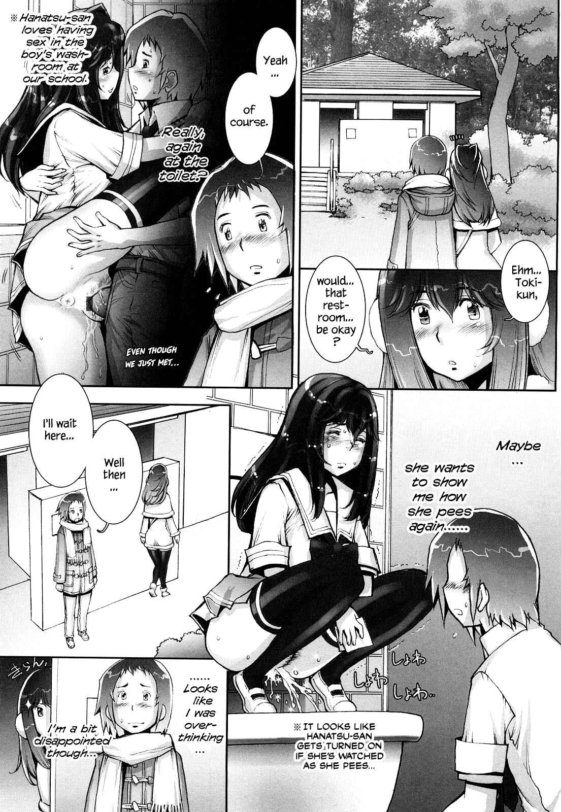 Page 5 Chapter 6 Love Maneuvering