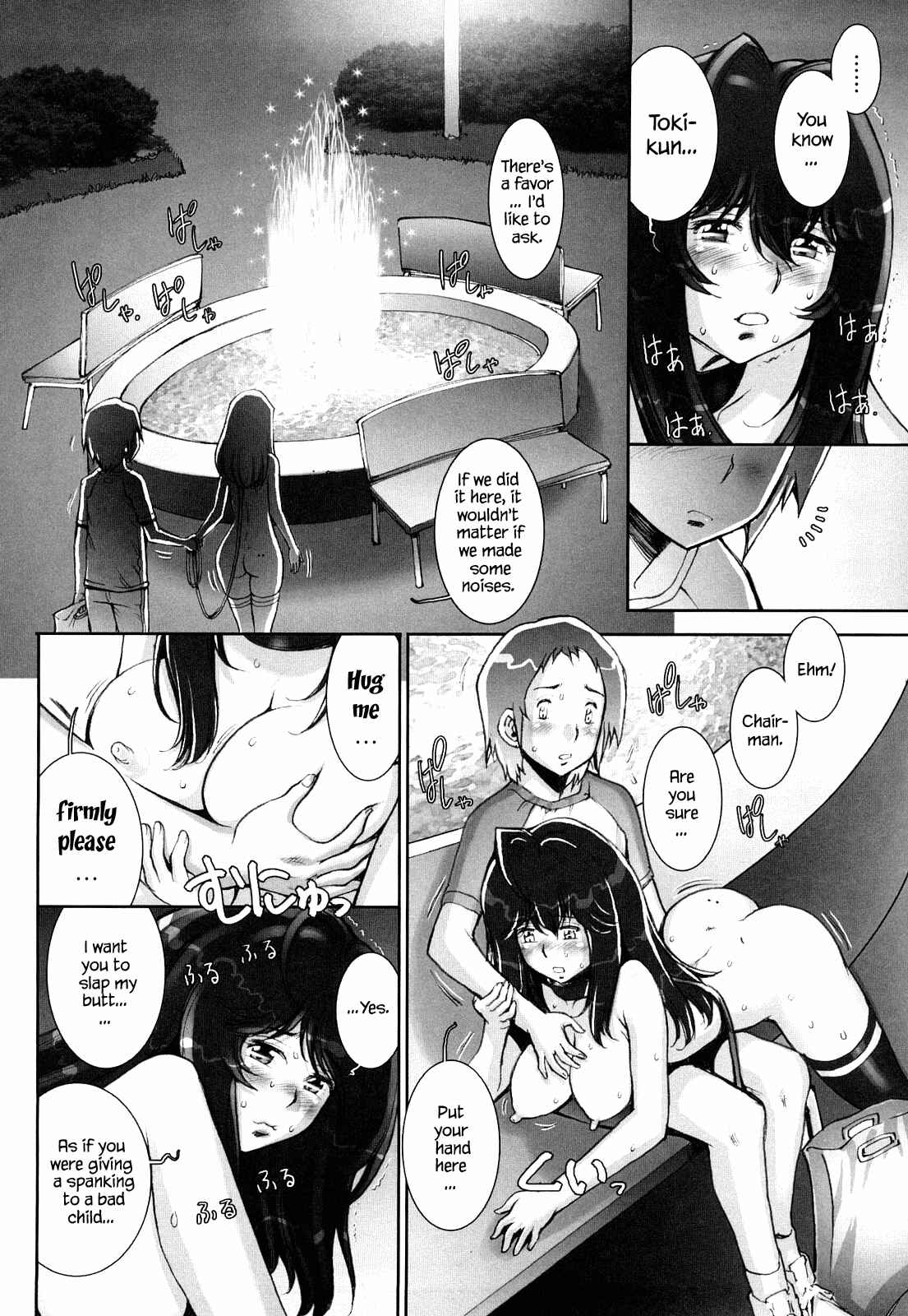 Page 10 Chapter 3 Love Maneuvering