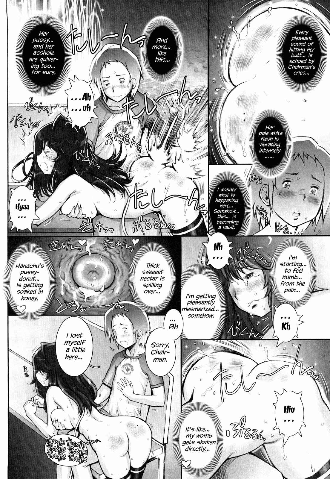 Page 12 Chapter 3 Love Maneuvering