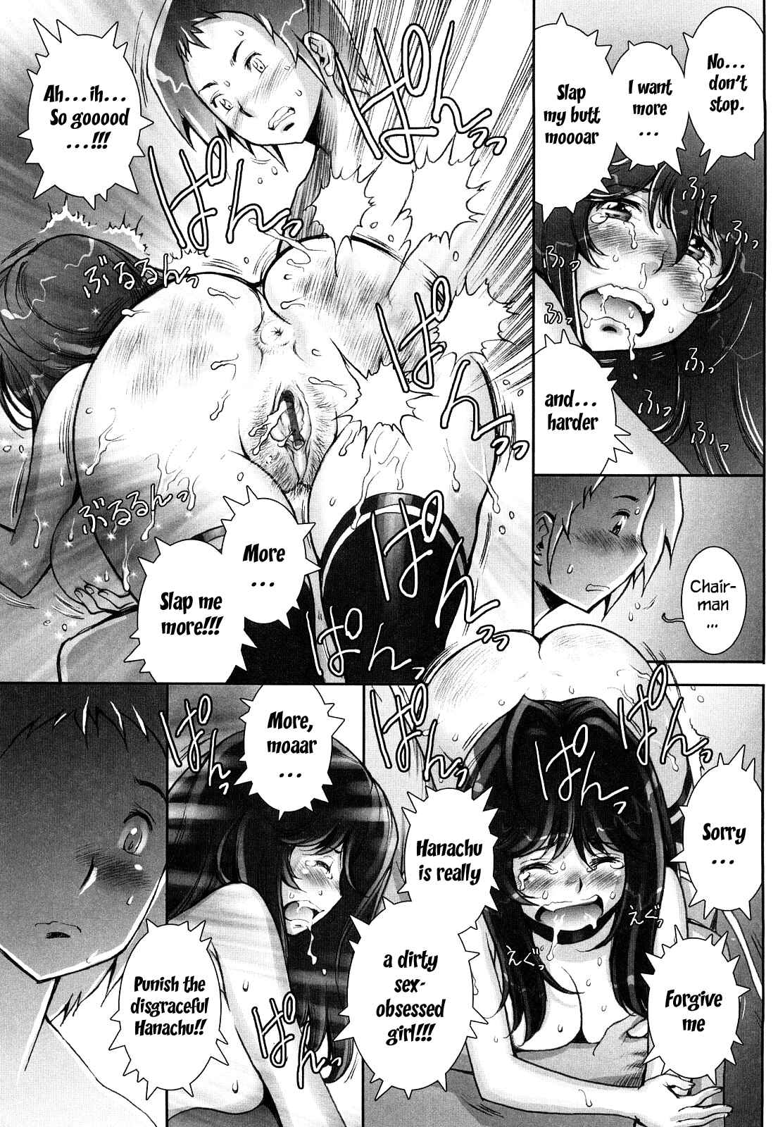 Page 13 Chapter 3 Love Maneuvering