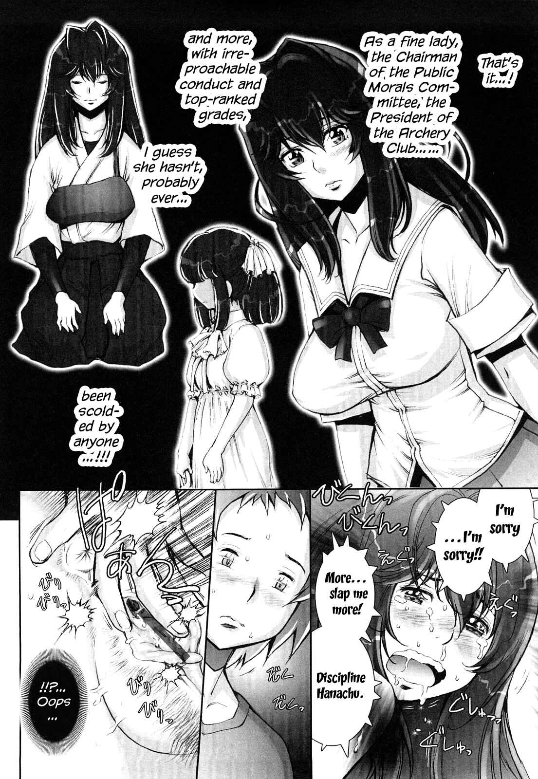 Page 14 Chapter 3 Love Maneuvering