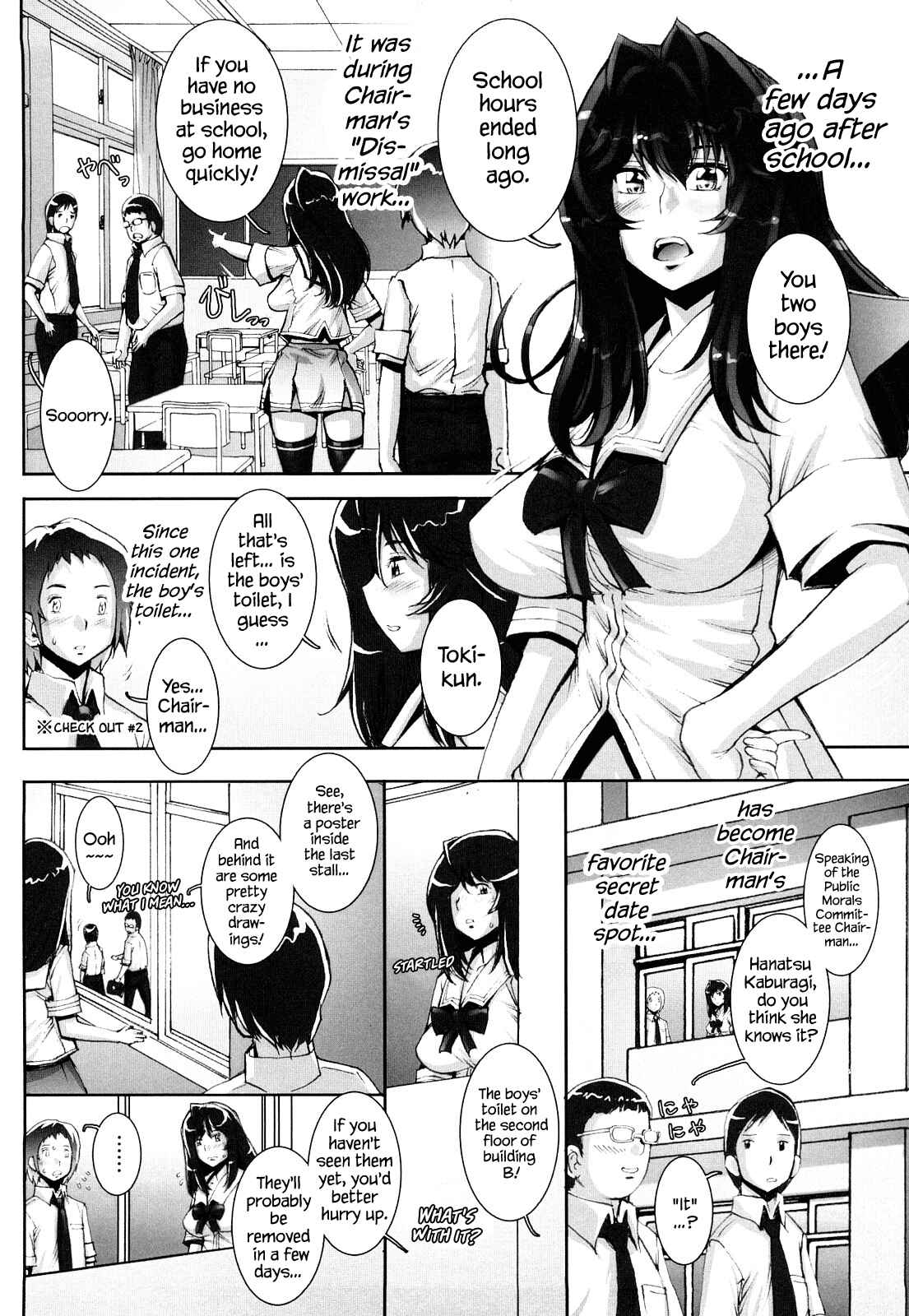 Page 2 Chapter 3 Love Maneuvering