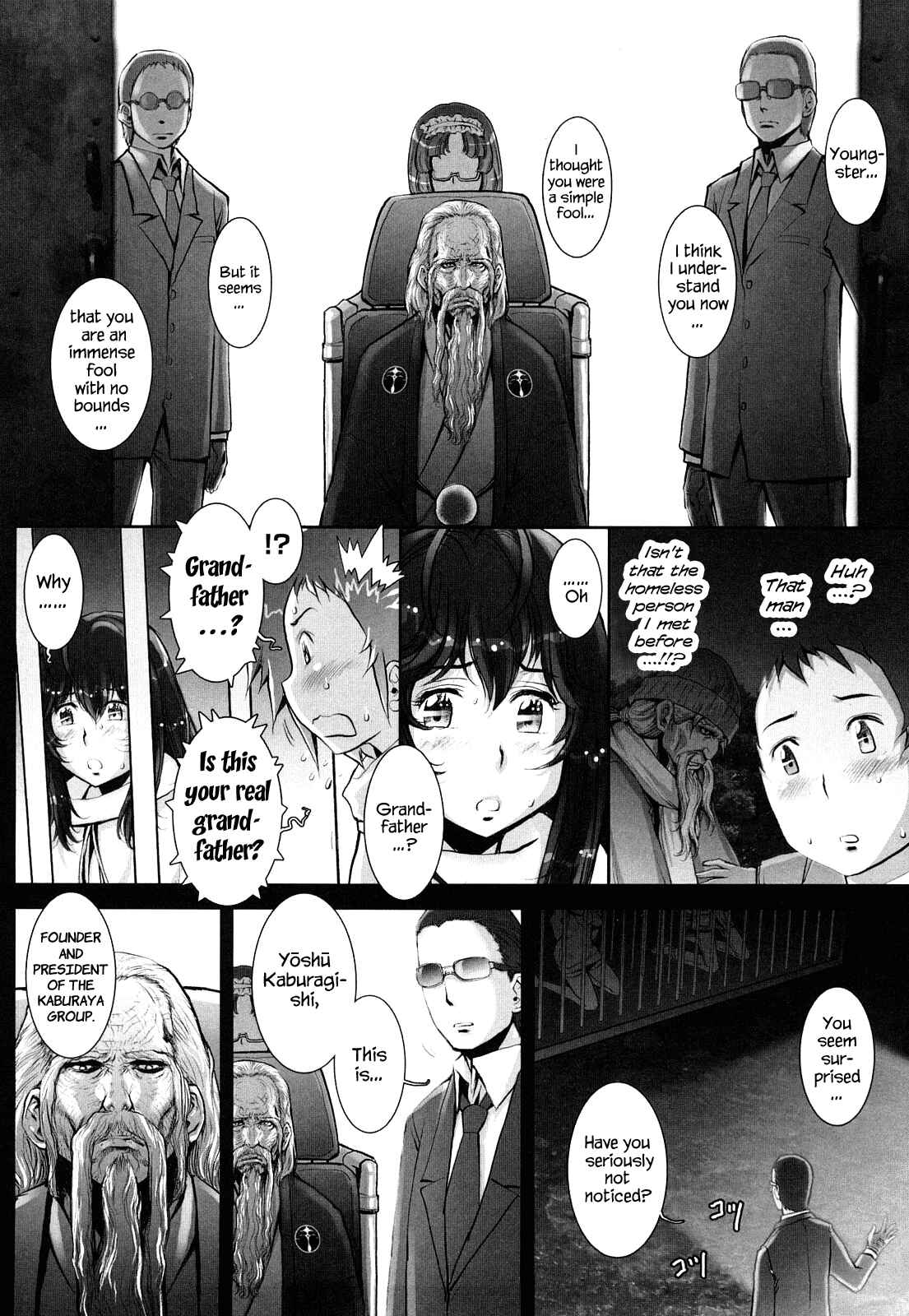Page 12 Chapter 8 Love Maneuvering