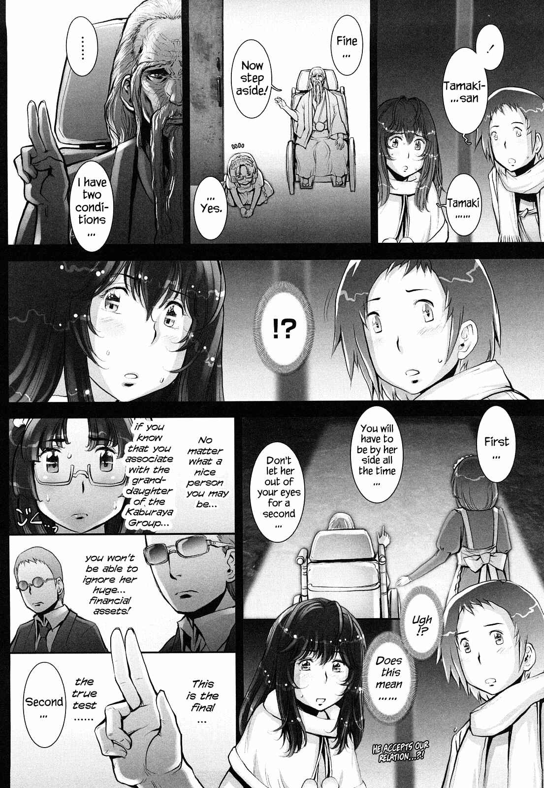 Page 14 Chapter 8 Love Maneuvering