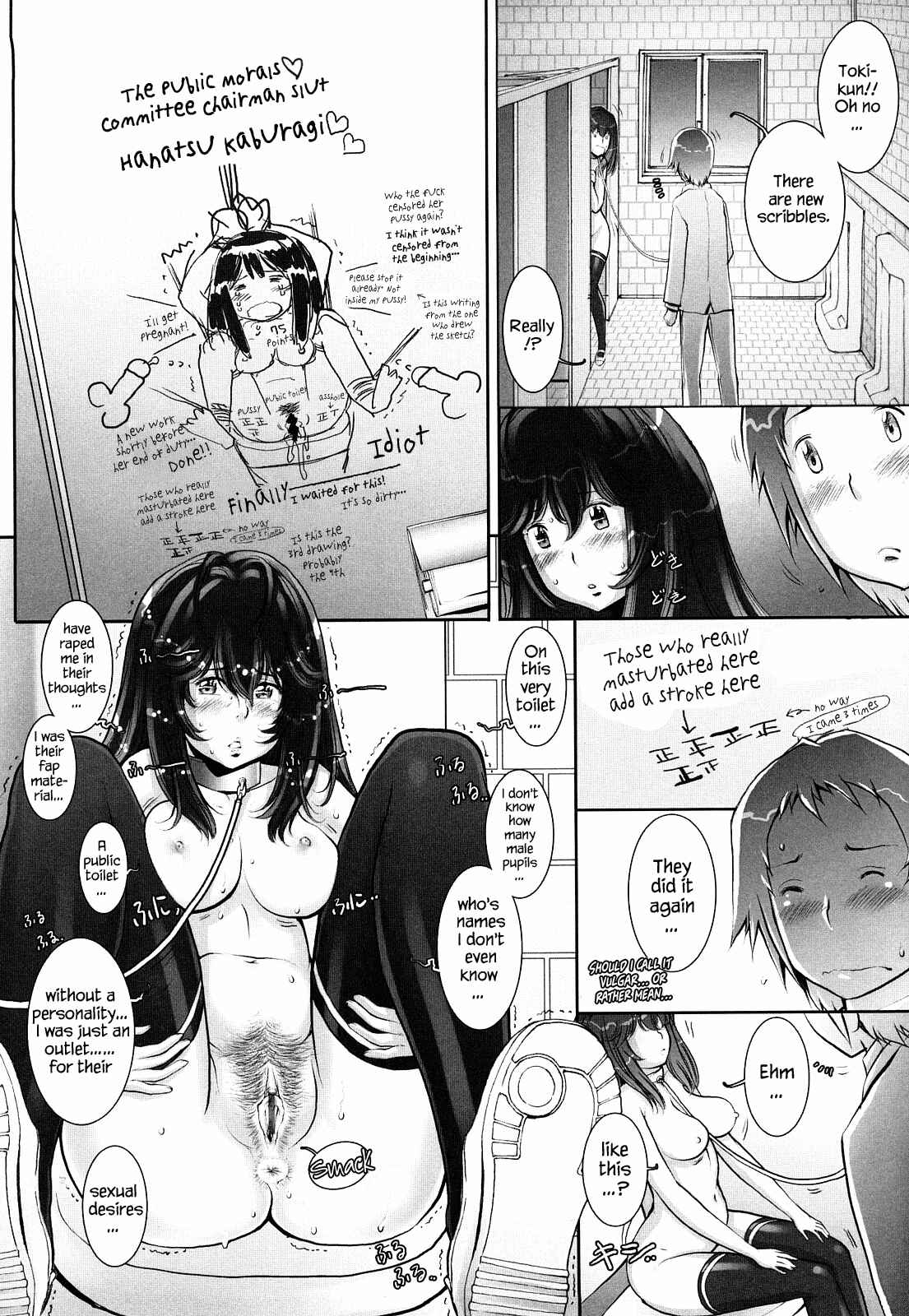 Page 6 Chapter 8 Love Maneuvering
