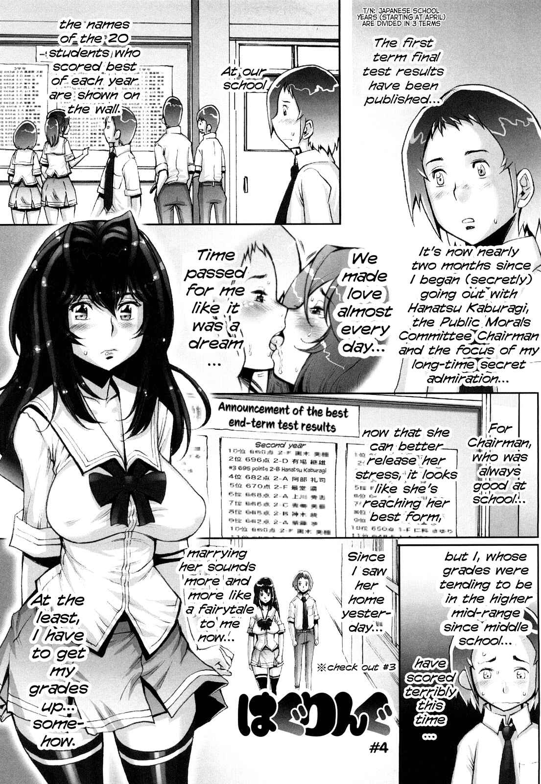 Page 1 Chapter 4 Love Maneuvering