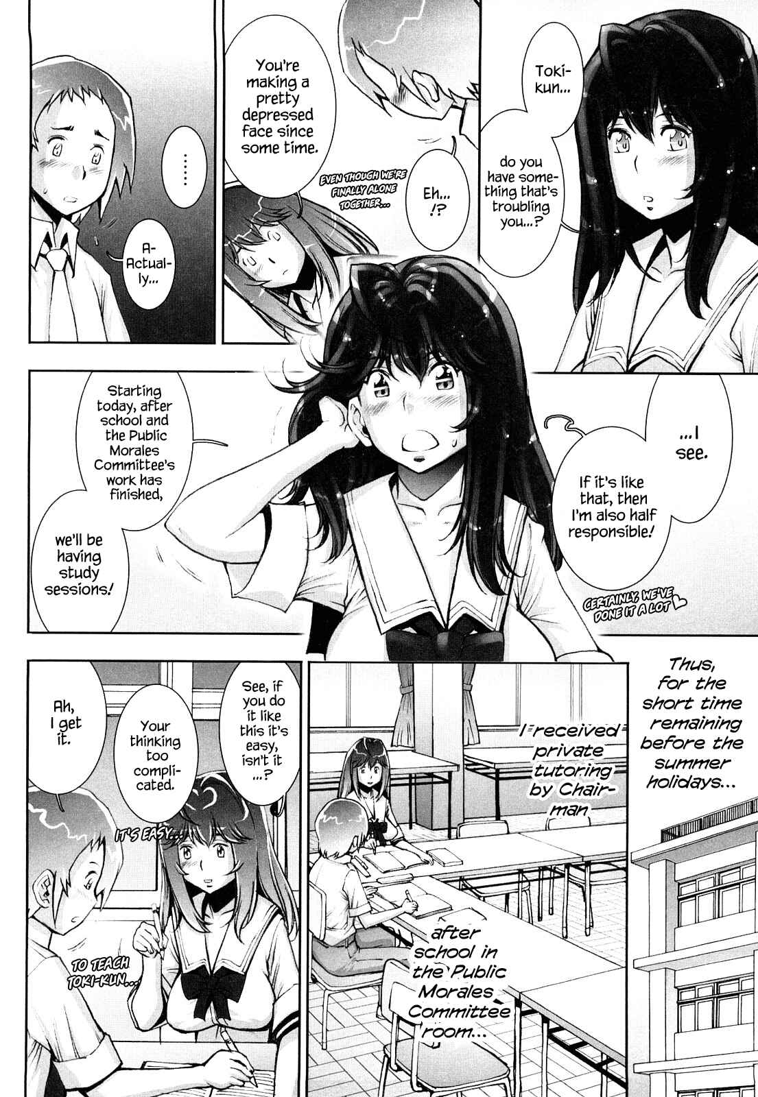 Page 2 Chapter 4 Love Maneuvering