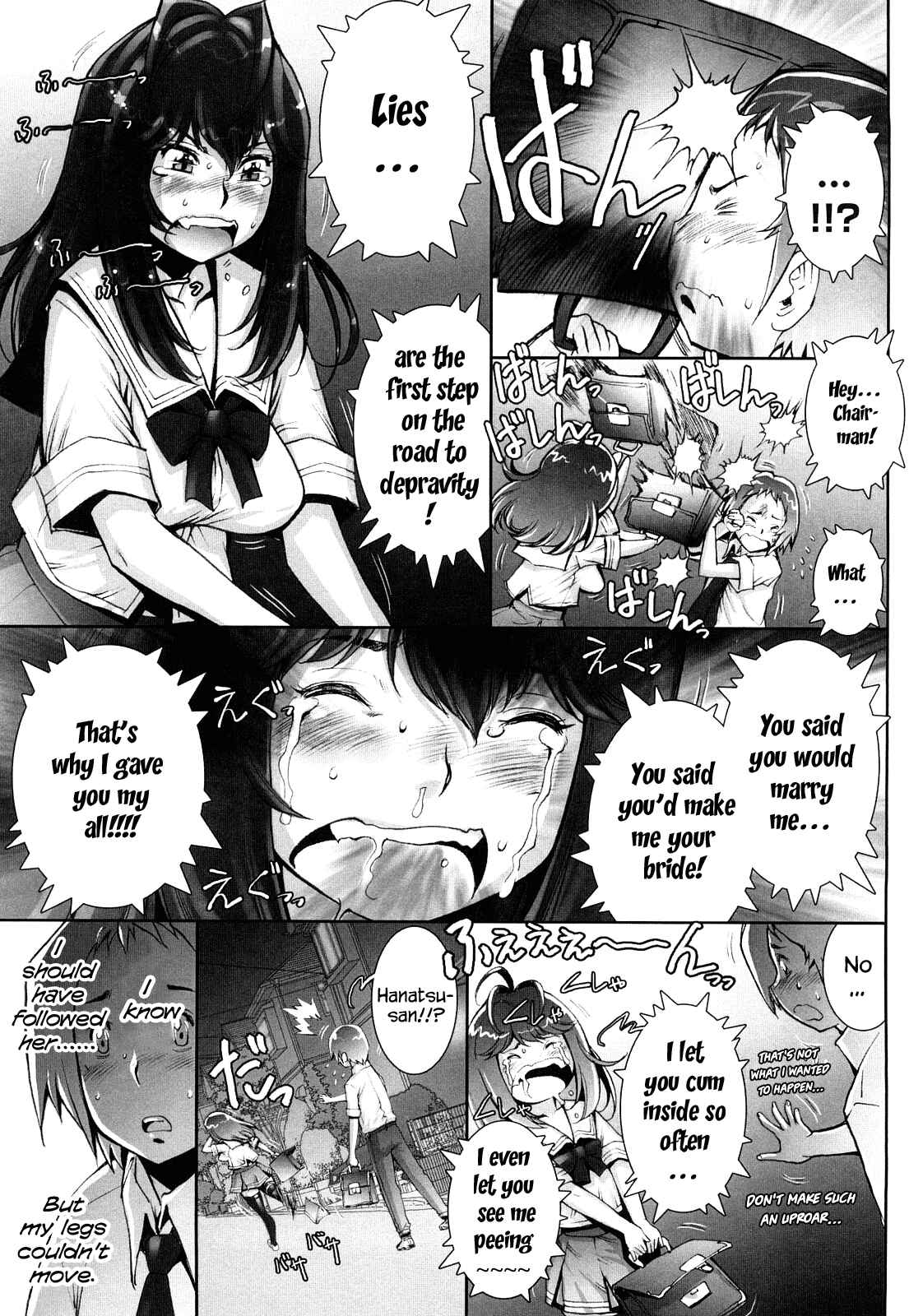 Page 23 Chapter 4 Love Maneuvering