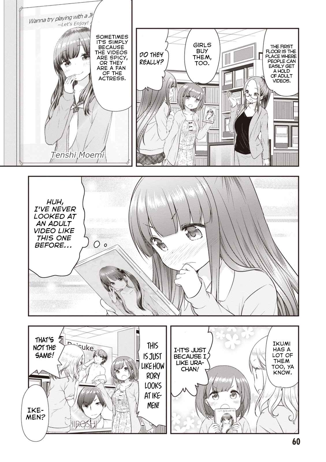 Page 4 Chapter 4 Adult Toys!