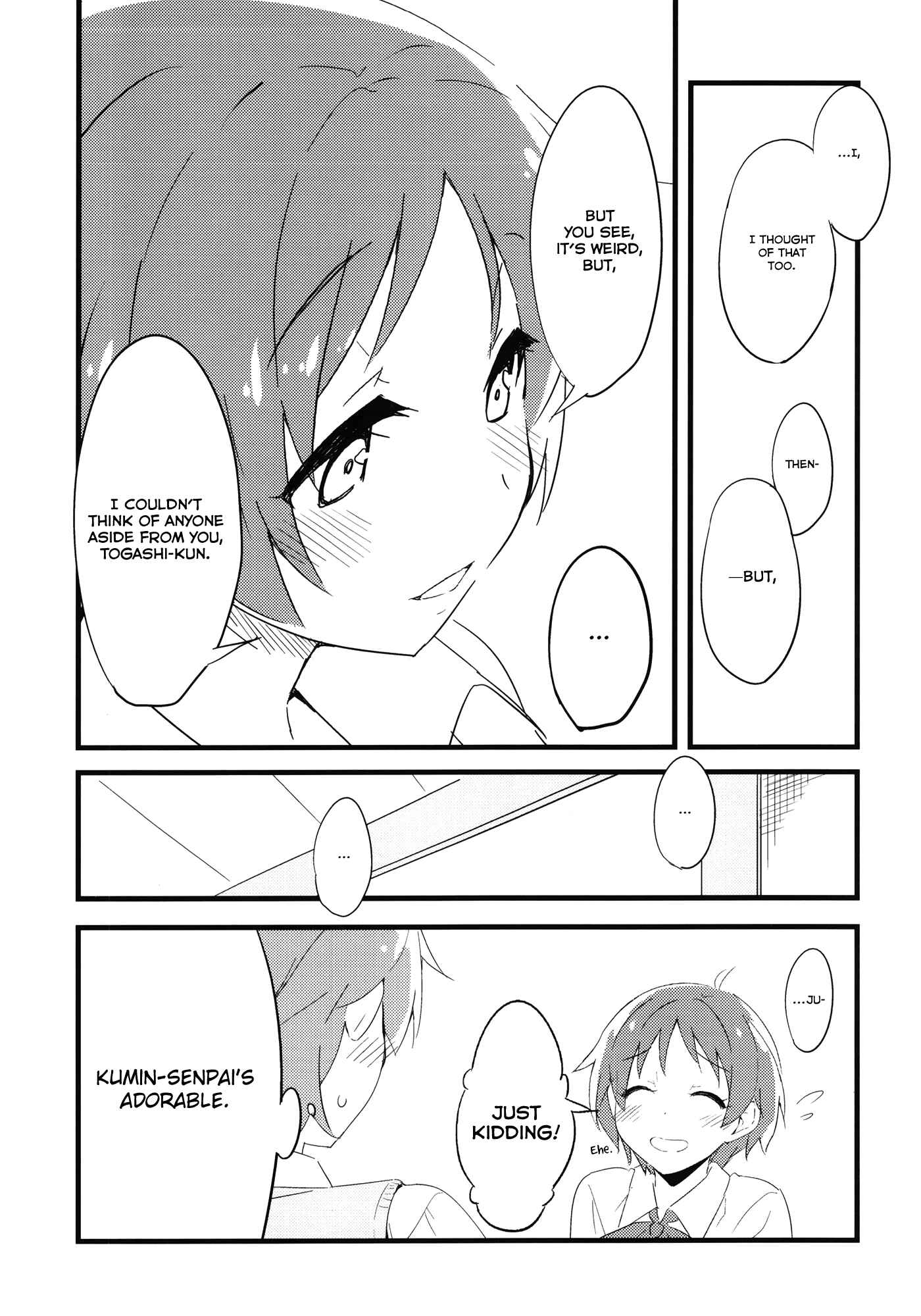 Page 15 Chapter Unknown_eebc Chuunibyou demo Koi ga Shitai! - Kumin-senpai to Ohirune Shitai! (Doujinshi)