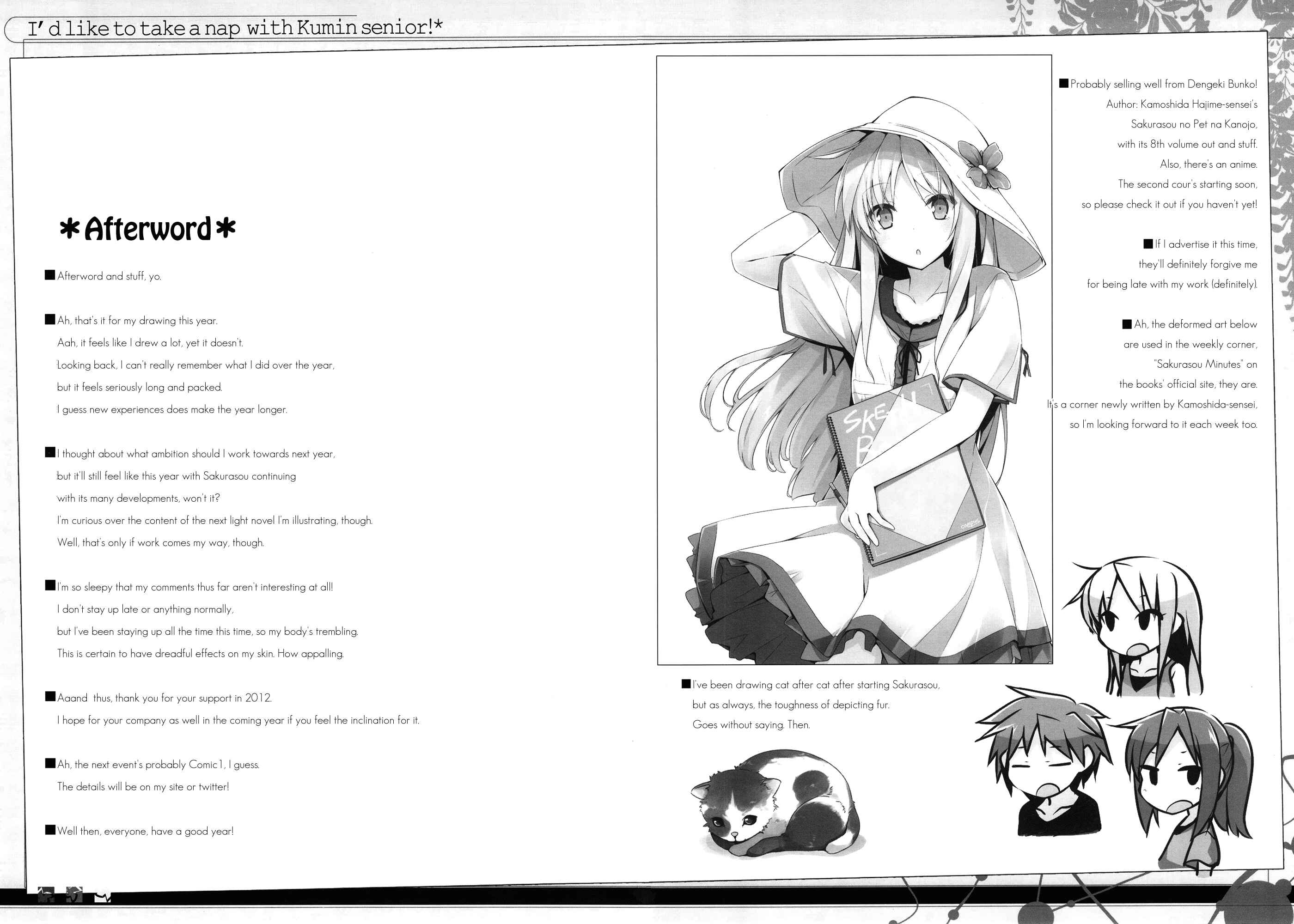 Page 18 Chapter Unknown_eebc Chuunibyou demo Koi ga Shitai! - Kumin-senpai to Ohirune Shitai! (Doujinshi)