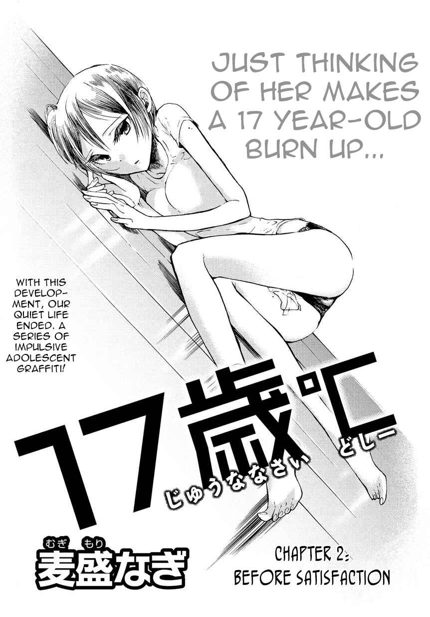 Page 6 Chapter 2 17-sai Degree Celsius