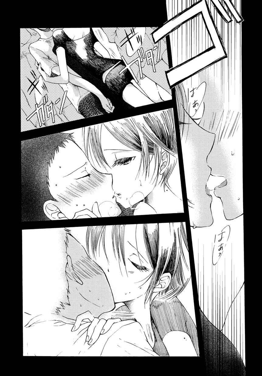 Page 9 Chapter 2 17-sai Degree Celsius