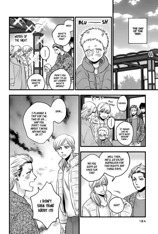 Page 3 Chapter 5.5 Take to Kota to Aoto