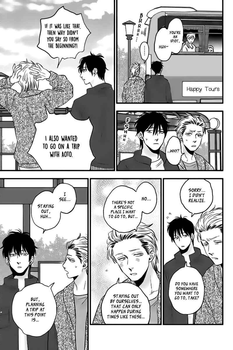 Page 4 Chapter 5.5 Take to Kota to Aoto