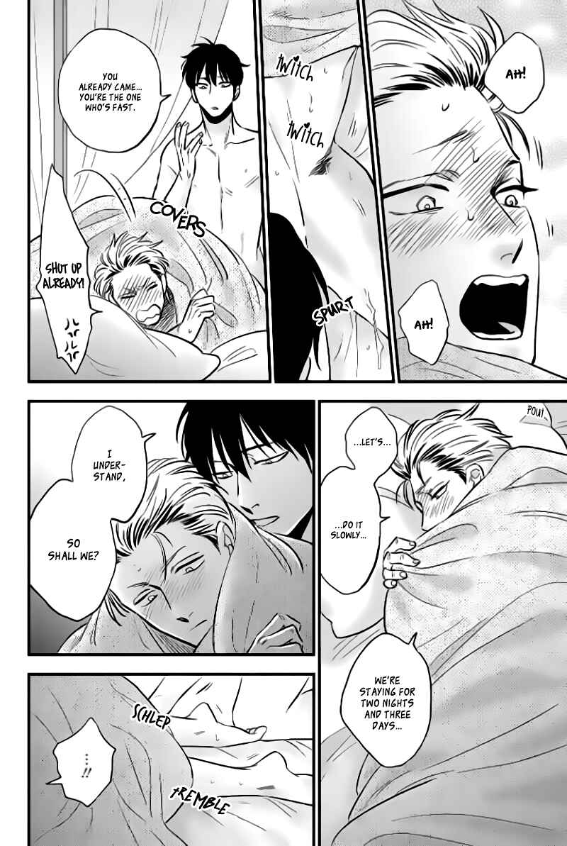 Page 7 Chapter 5.5 Take to Kota to Aoto