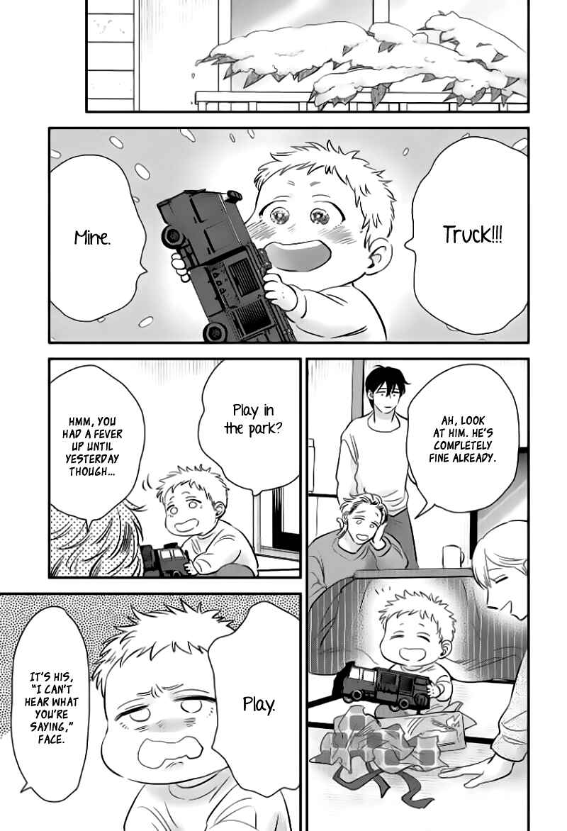 Page 22 Chapter 3 Take to Kota to Aoto