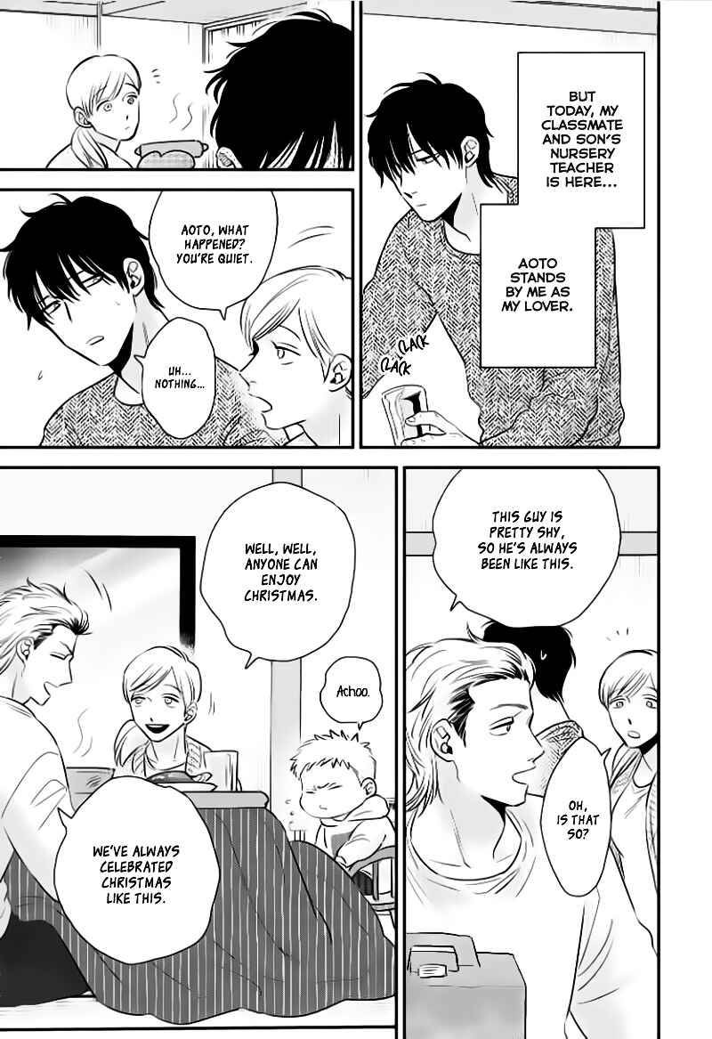 Page 4 Chapter 3 Take to Kota to Aoto