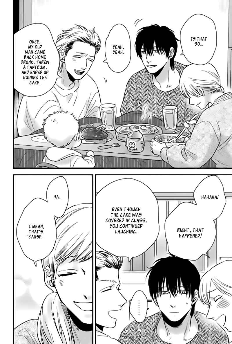 Page 5 Chapter 3 Take to Kota to Aoto