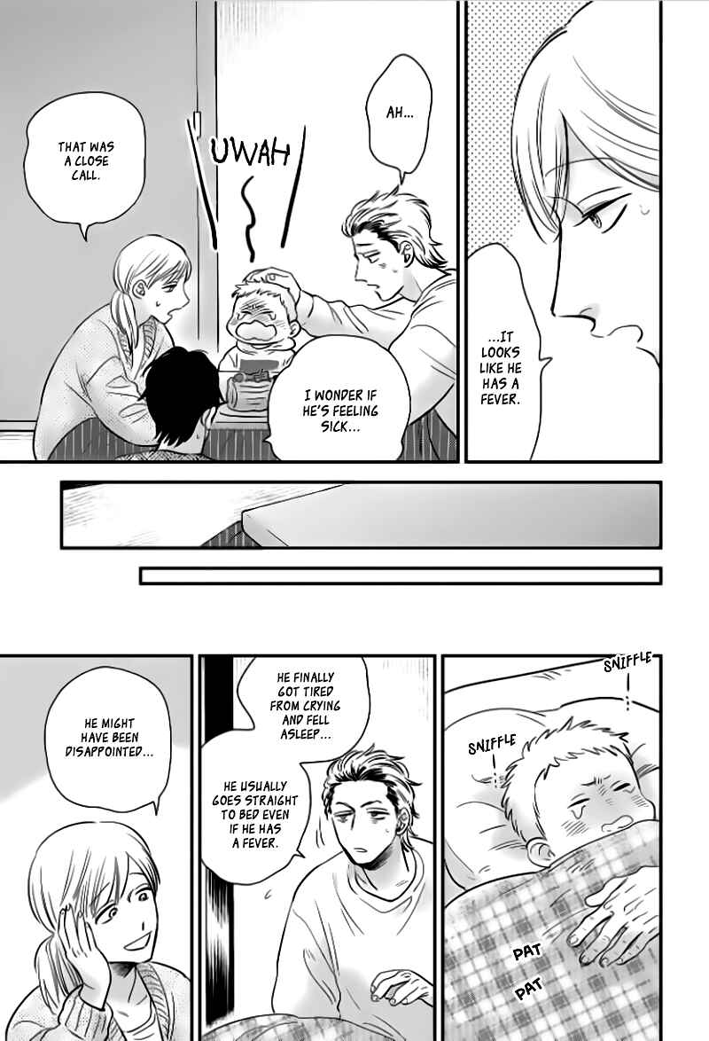 Page 8 Chapter 3 Take to Kota to Aoto