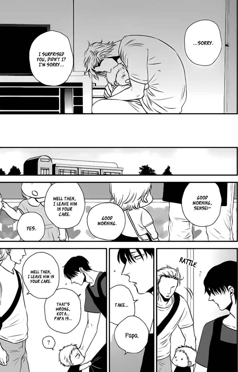 Page 11 Chapter 2 Take to Kota to Aoto