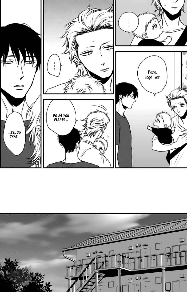 Page 14 Chapter 2 Take to Kota to Aoto