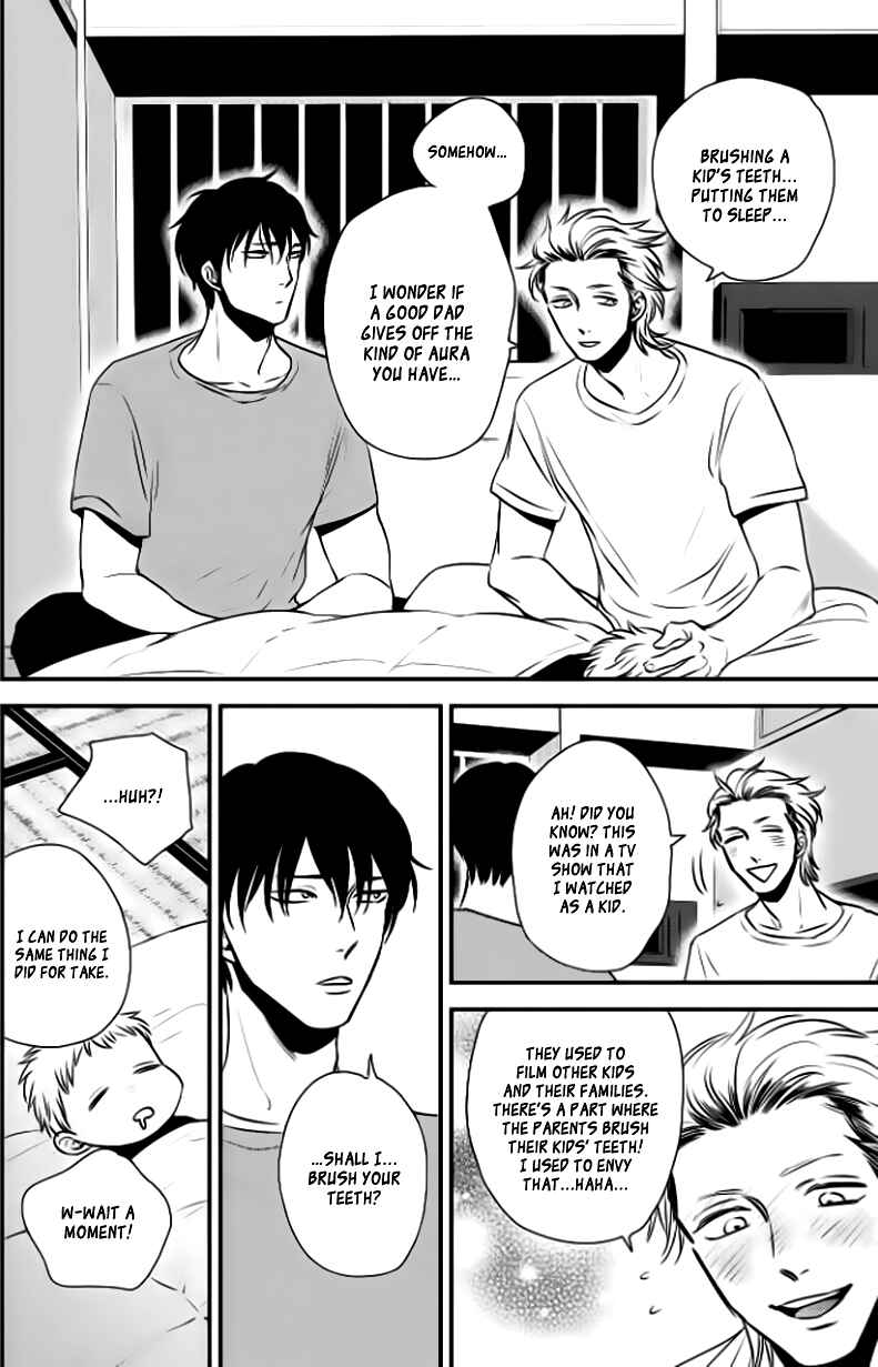 Page 20 Chapter 2 Take to Kota to Aoto