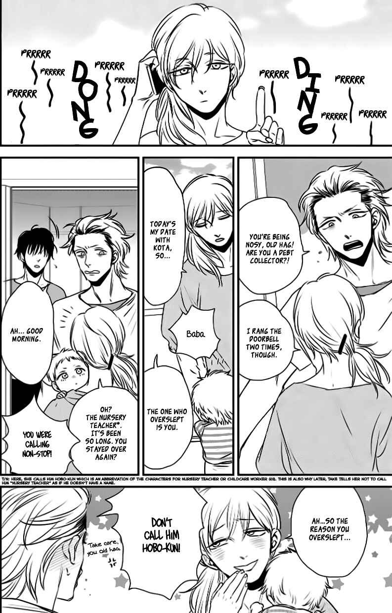 Page 24 Chapter 2 Take to Kota to Aoto