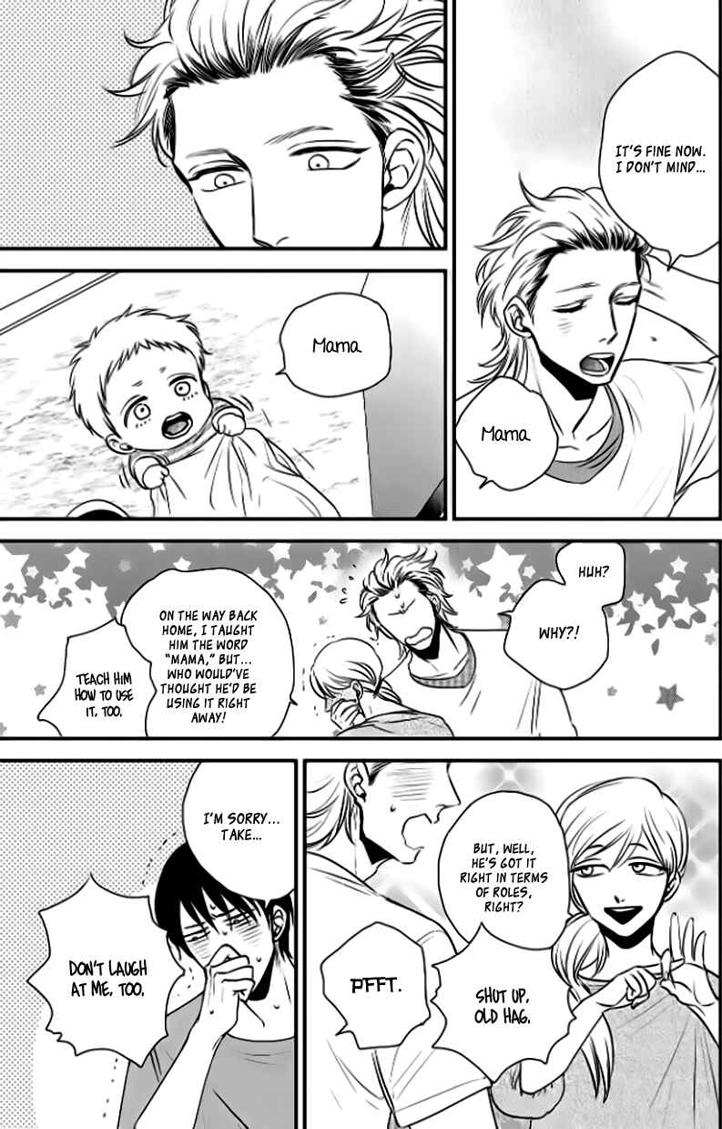 Page 39 Chapter 2 Take to Kota to Aoto