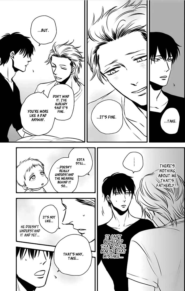 Page 9 Chapter 2 Take to Kota to Aoto
