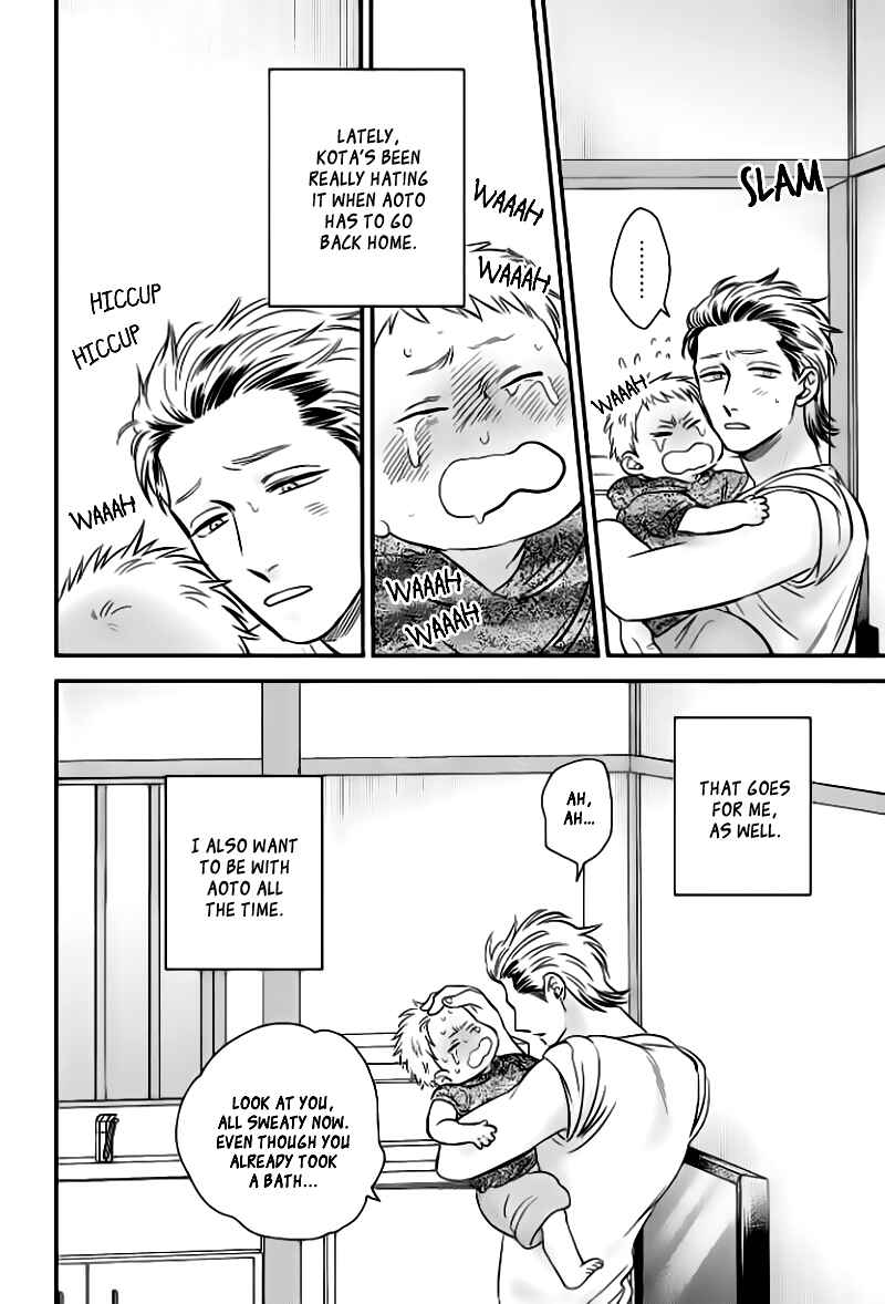 Page 13 Chapter 4 Take to Kota to Aoto