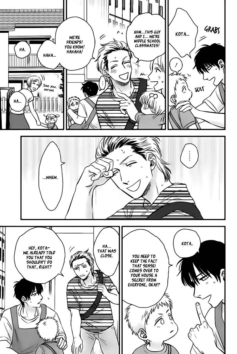 Page 16 Chapter 4 Take to Kota to Aoto