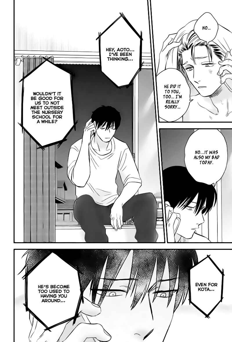 Page 19 Chapter 4 Take to Kota to Aoto