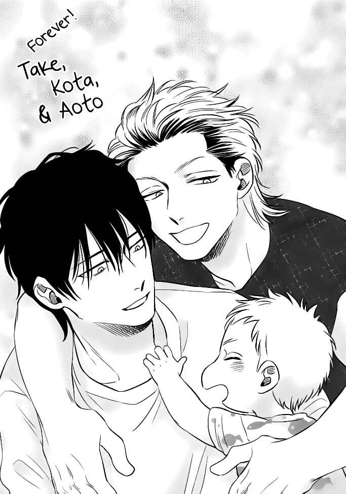 Page 2 Chapter 4 Take to Kota to Aoto