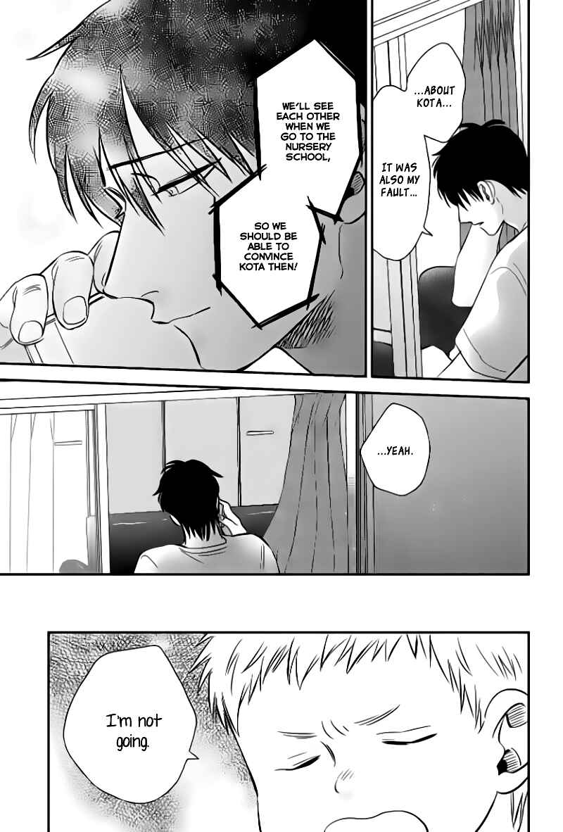 Page 20 Chapter 4 Take to Kota to Aoto