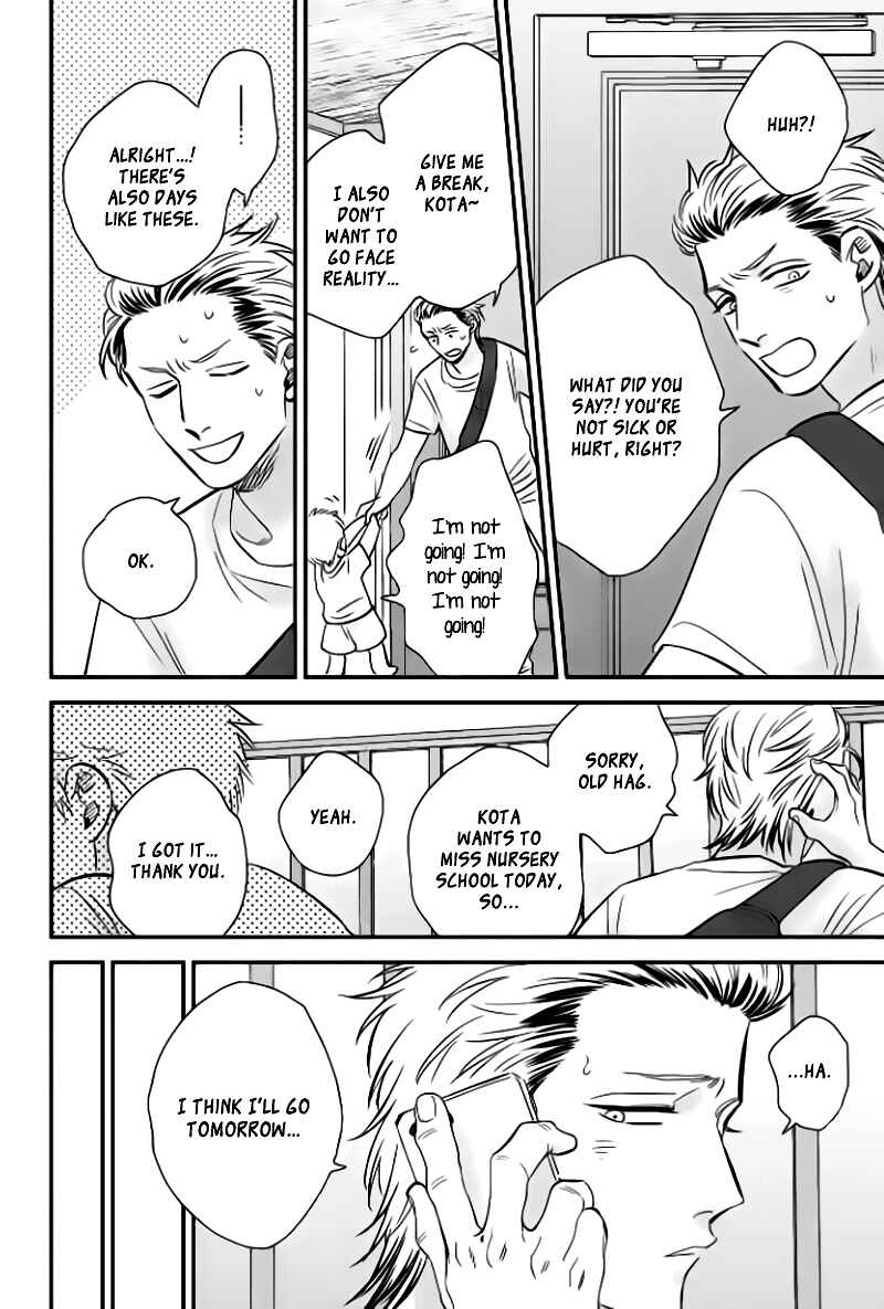 Page 21 Chapter 4 Take to Kota to Aoto