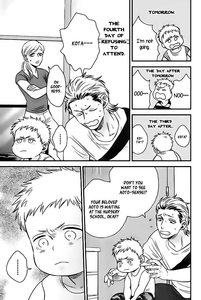 Page 22 Chapter 4 Take to Kota to Aoto