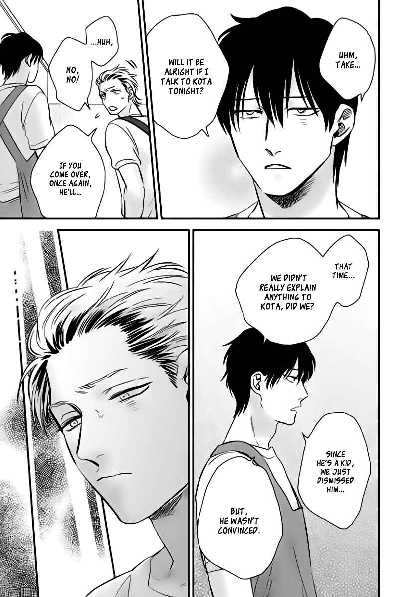 Page 26 Chapter 4 Take to Kota to Aoto