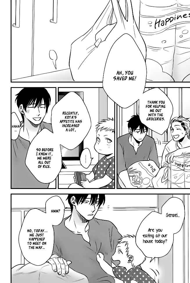 Page 3 Chapter 4 Take to Kota to Aoto