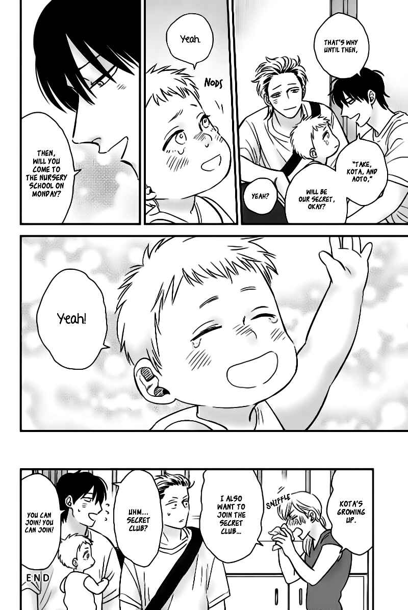 Page 31 Chapter 4 Take to Kota to Aoto