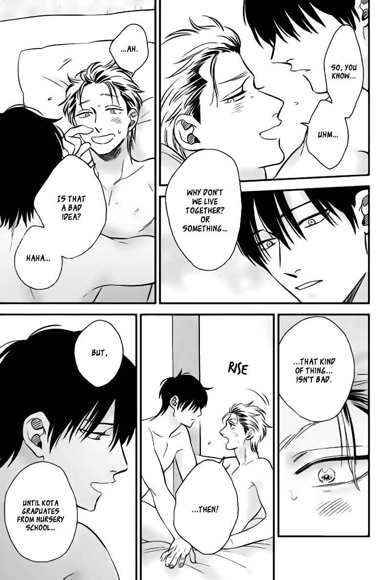 Page 6 Chapter 4 Take to Kota to Aoto