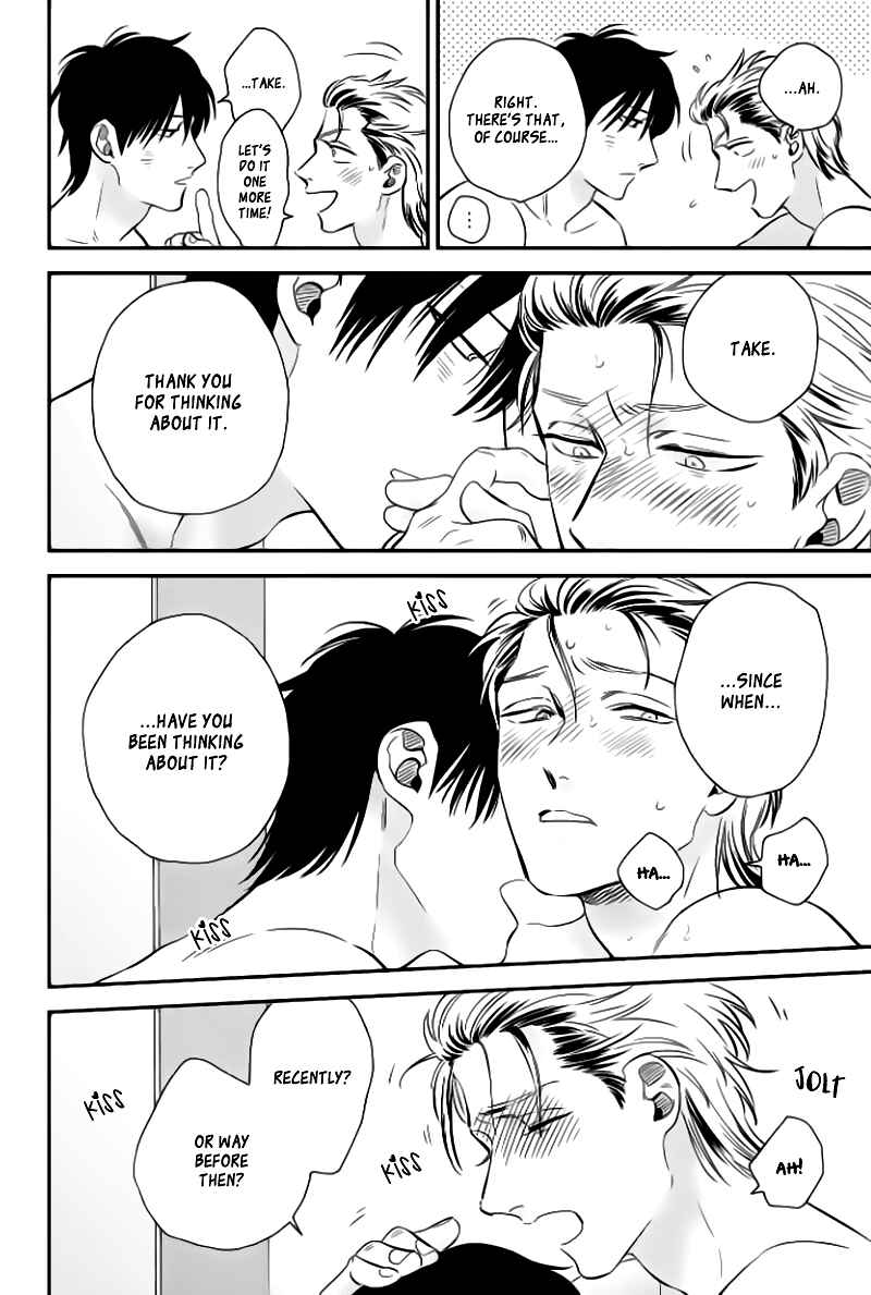 Page 7 Chapter 4 Take to Kota to Aoto