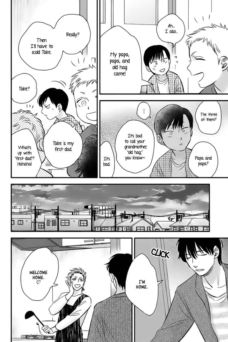 Page 10 Chapter 5 Take to Kota to Aoto