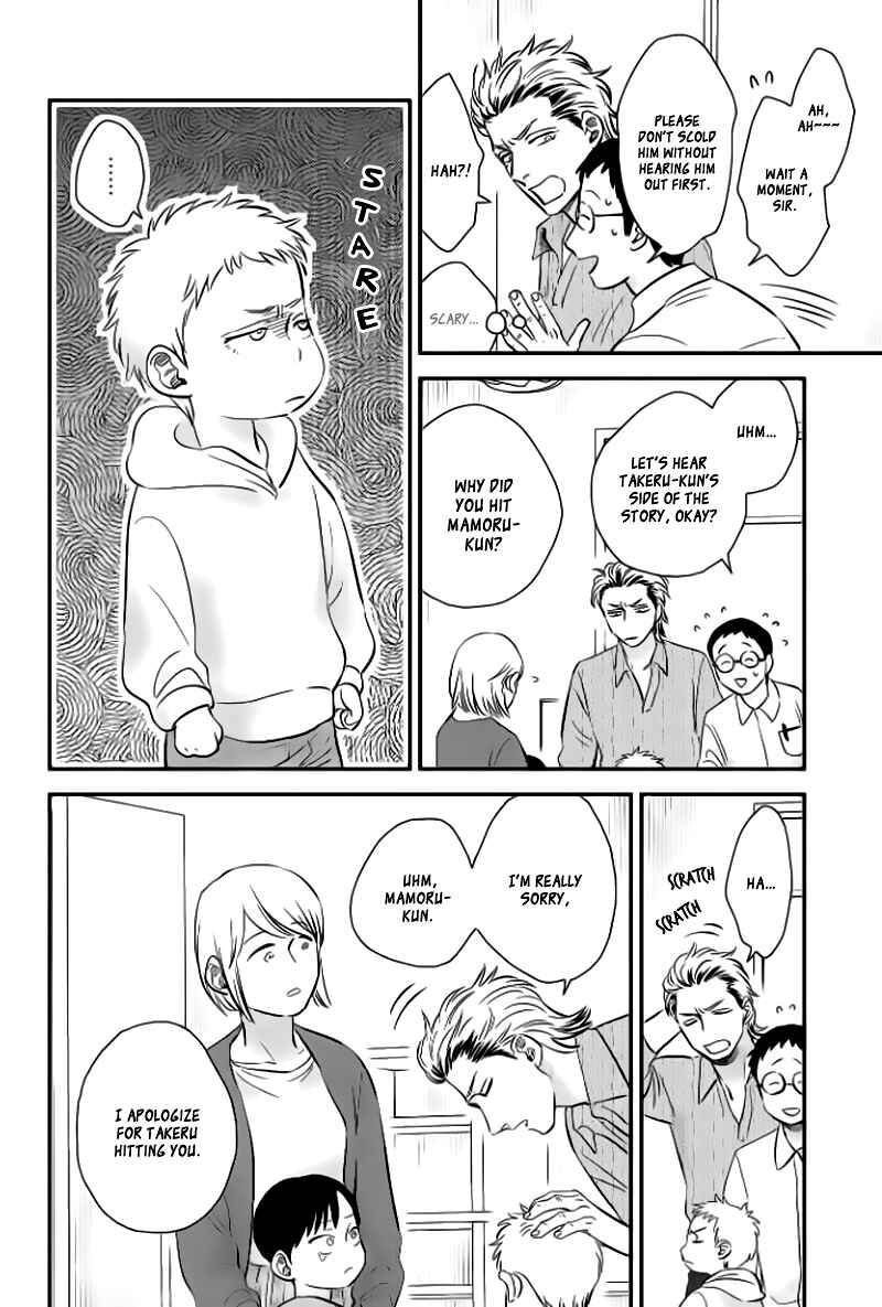 Page 13 Chapter 5 Take to Kota to Aoto