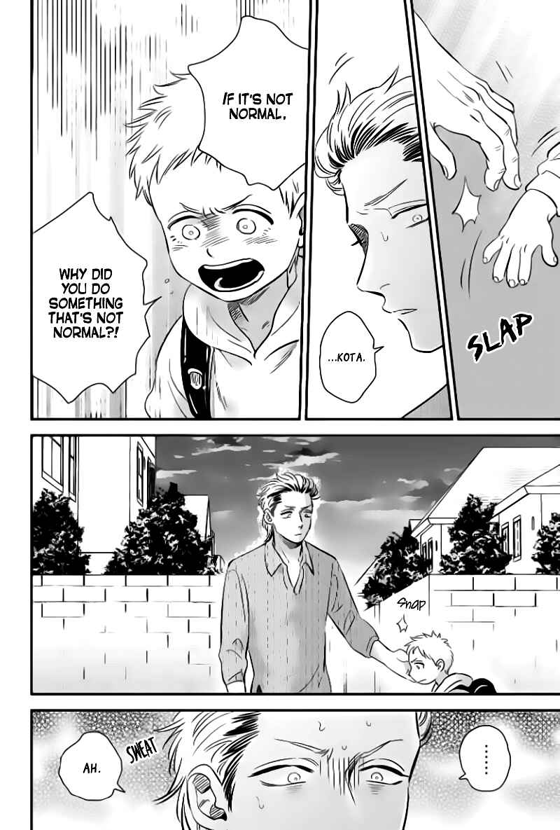Page 17 Chapter 5 Take to Kota to Aoto