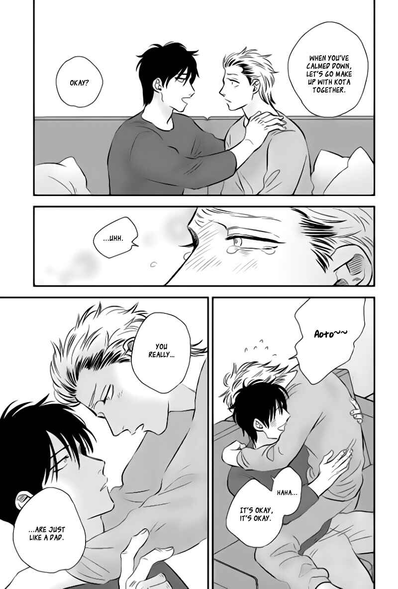 Page 24 Chapter 5 Take to Kota to Aoto