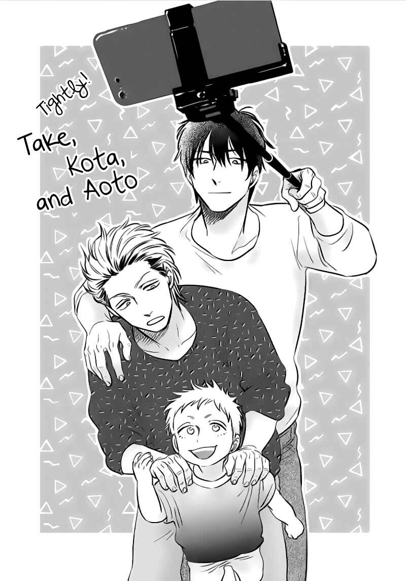 Page 3 Chapter 5 Take to Kota to Aoto