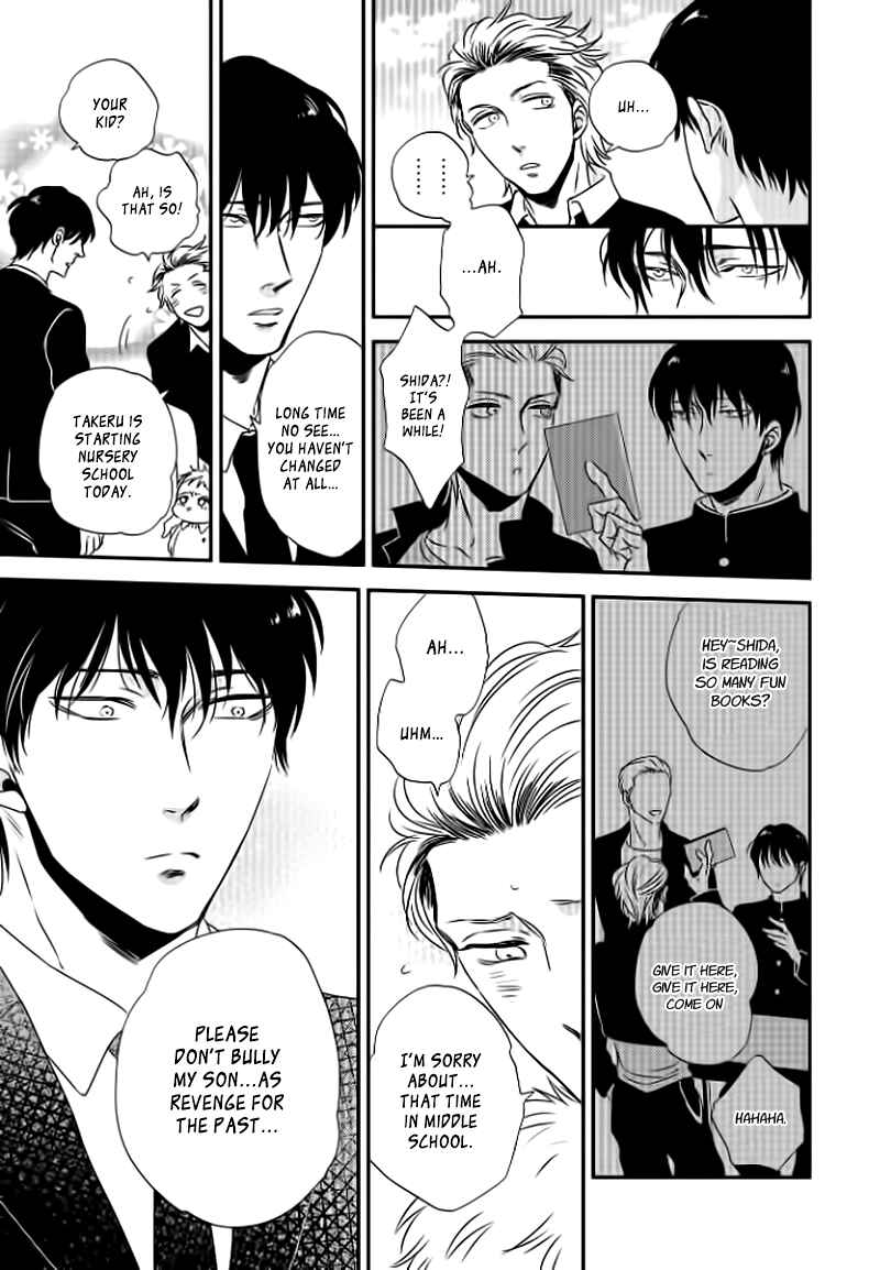 Page 12 Chapter 1 Take to Kota to Aoto