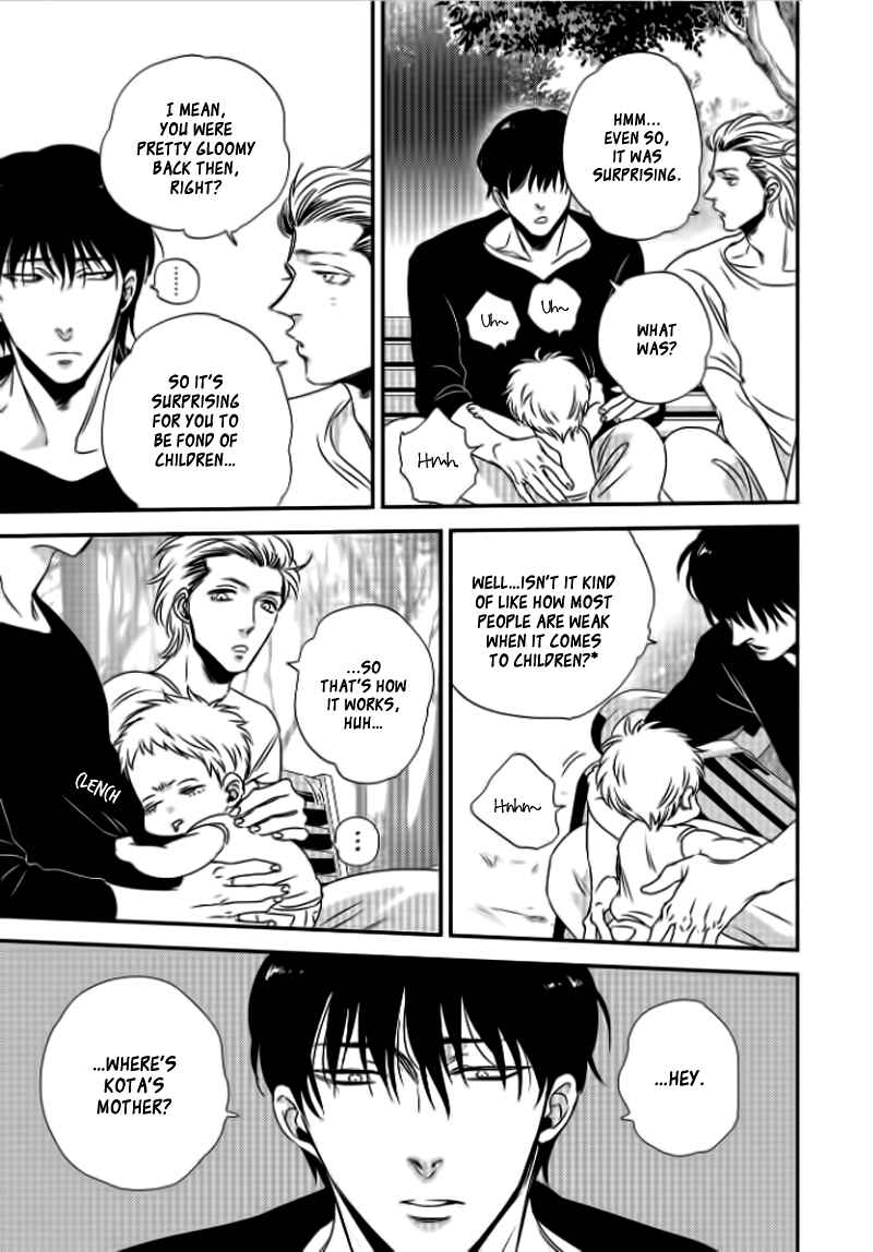 Page 16 Chapter 1 Take to Kota to Aoto