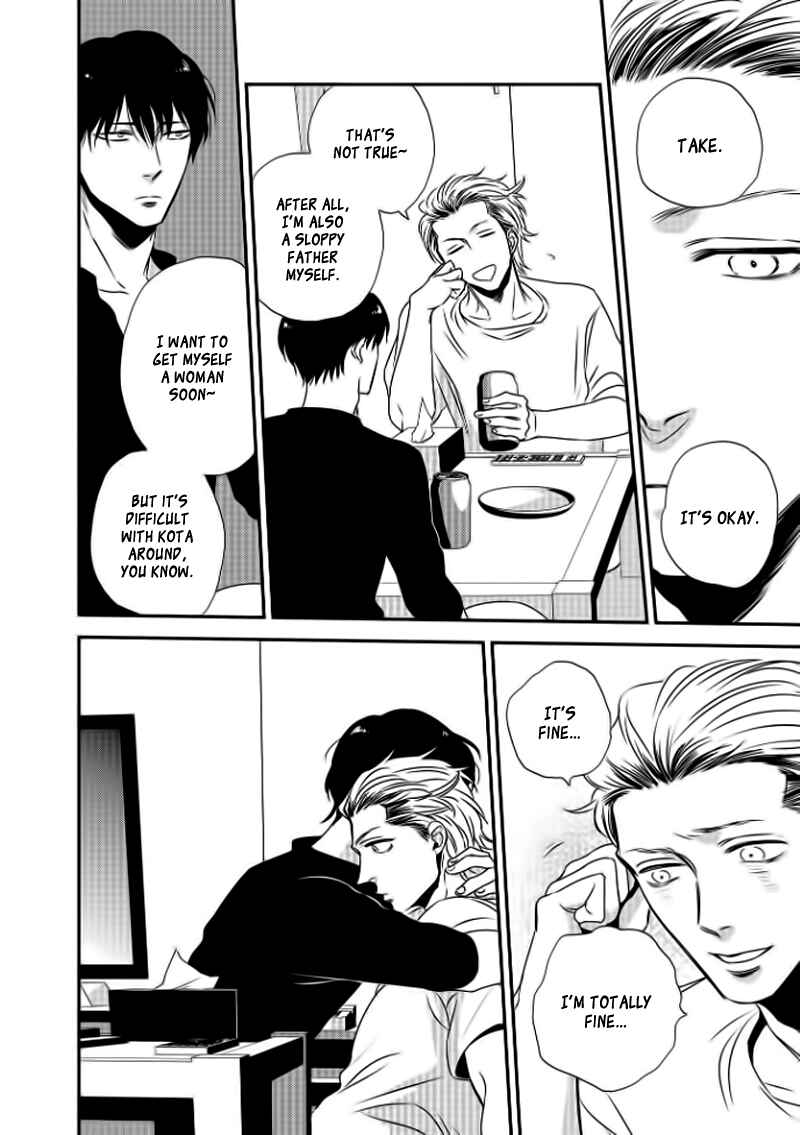 Page 21 Chapter 1 Take to Kota to Aoto